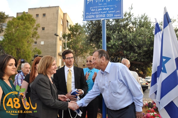 7afl tadsheeen ye (7).JPG